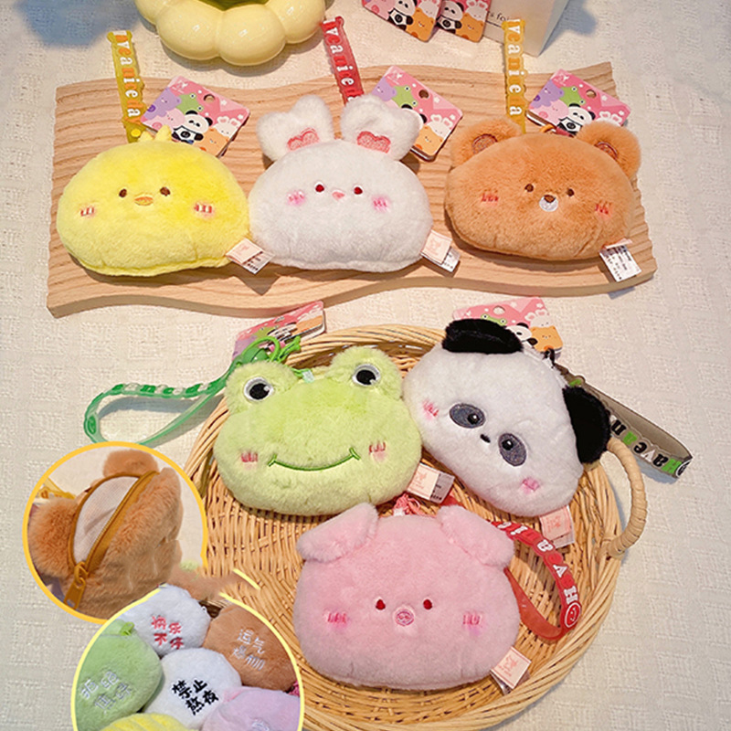 Mini Backpack Purse - Creative Cute Animal Plush Coin Purse