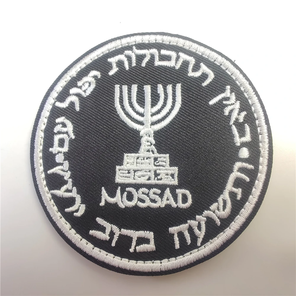 Israel Mossad The Institute Em - Urban Backpack Tactical recension och pris