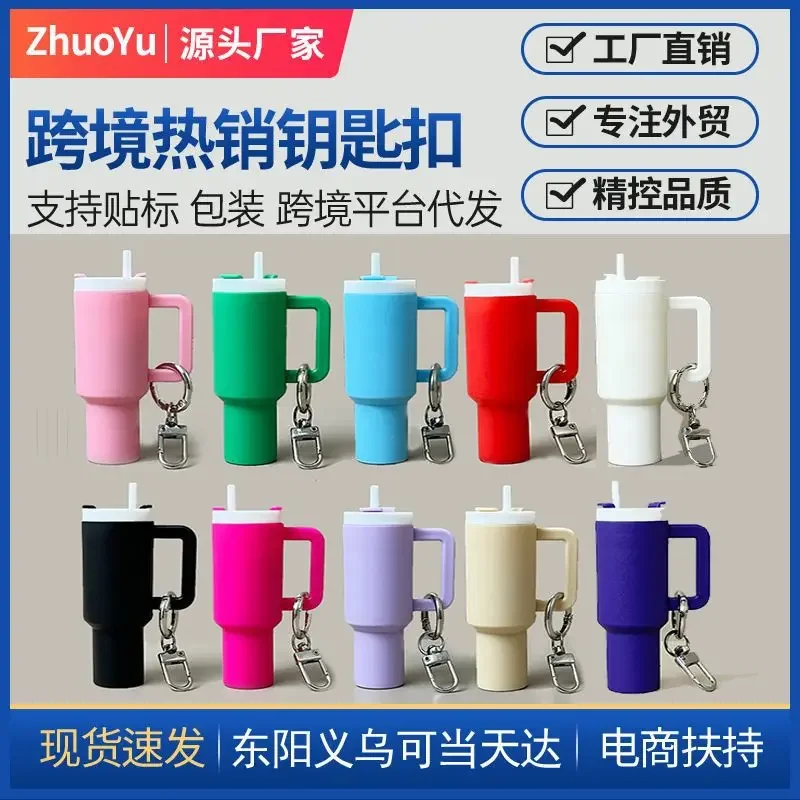 Mini Cup Keychain Tumbler Shap - Mini Backpack Purse recension och pris